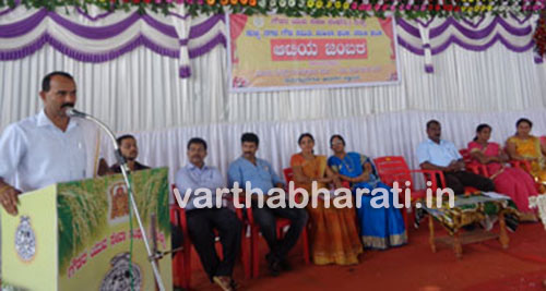 ಸುಳ್ಯ: ಗೌಡ ಯುವ ಸೇವಾ ಸಮಿತಿ ನಗರ ಘಟಕದಿಂದ ಆಟಿ ಆಚರಣೆ